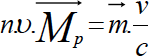 La Masa Dual es de Indole Vectorial