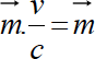 La Masa Dual es de Indole Vectorial