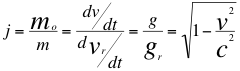 MASA CUÁNTICA DUAL vs MASA GRAVITACIONAL e INERCIAL