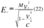 Agujero Negro de Kerr-Newman-Pico 